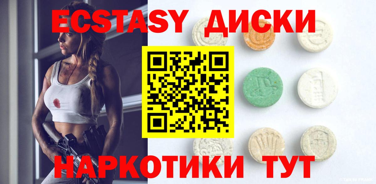 Йошкар-Ола  OMG ТОР  Вход с VPN  Экстази  Ecstasy TESLA  Ecstasy Philipp Plein 