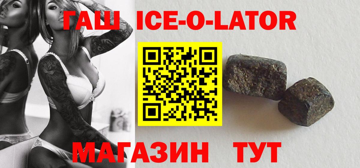 ГАШ индика сатива  ГАШ хэш  Йошкар-Ола  ГАШИШ  Вход с VPN 