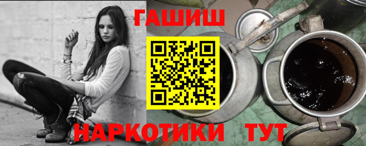 ГАШИШ индика сатива Йошкар-Ола