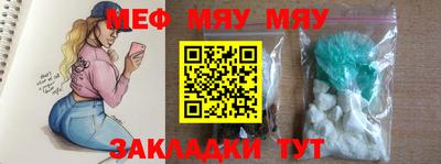 крисы Комсомольск-на-Амуре