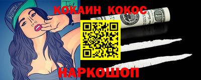 меф VHQ Конаково