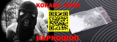 меф VHQ Конаково