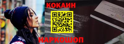 крисы Комсомольск-на-Амуре