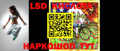 альфа пвп Краснодар