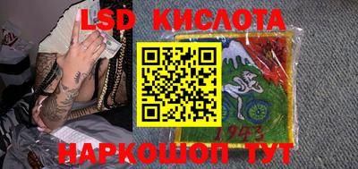 альфа пвп Краснодар