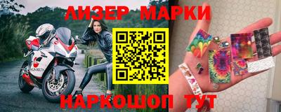 крисы Комсомольск-на-Амуре