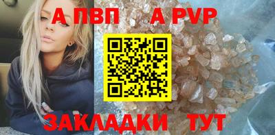 крисы Комсомольск-на-Амуре