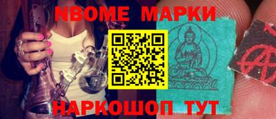 крисы Комсомольск-на-Амуре