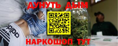каннабис Краснознаменск