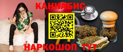 крисы Комсомольск-на-Амуре