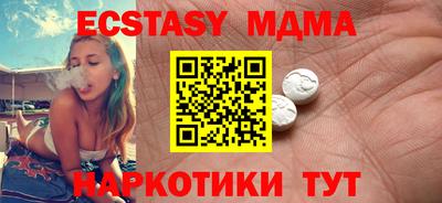 винт Коммунар