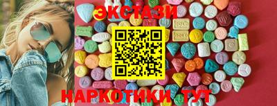 крисы Комсомольск-на-Амуре