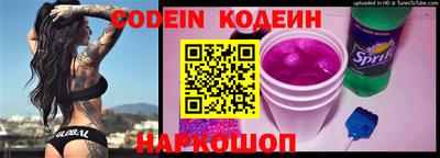крисы Комсомольск-на-Амуре