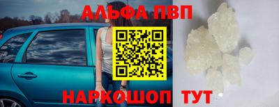 меф VHQ Конаково