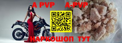 меф VHQ Конаково