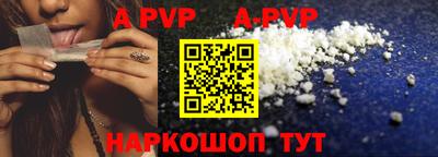 винт Коммунар