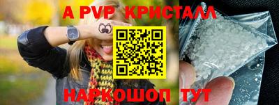 меф VHQ Конаково