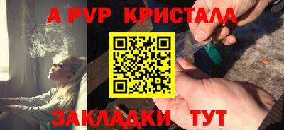 меф VHQ Конаково