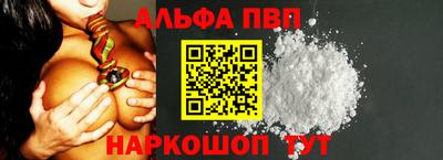 меф VHQ Конаково