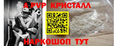 винт Коммунар