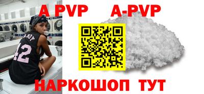 меф VHQ Конаково