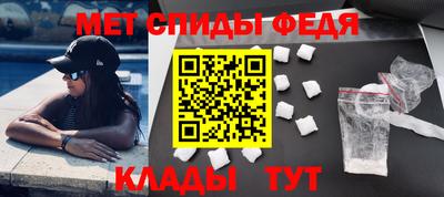 крисы Комсомольск-на-Амуре