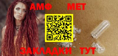 меф VHQ Конаково