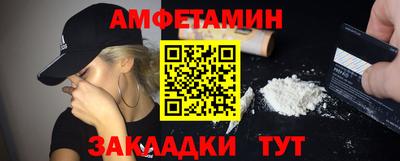крисы Комсомольск-на-Амуре