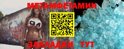 каннабис Краснознаменск