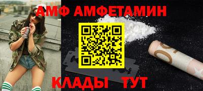 винт Коммунар