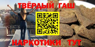 альфа пвп Краснодар