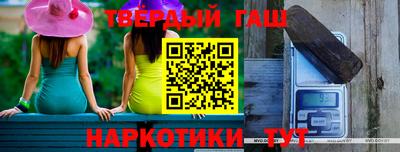 а пвп мука Краснокаменск