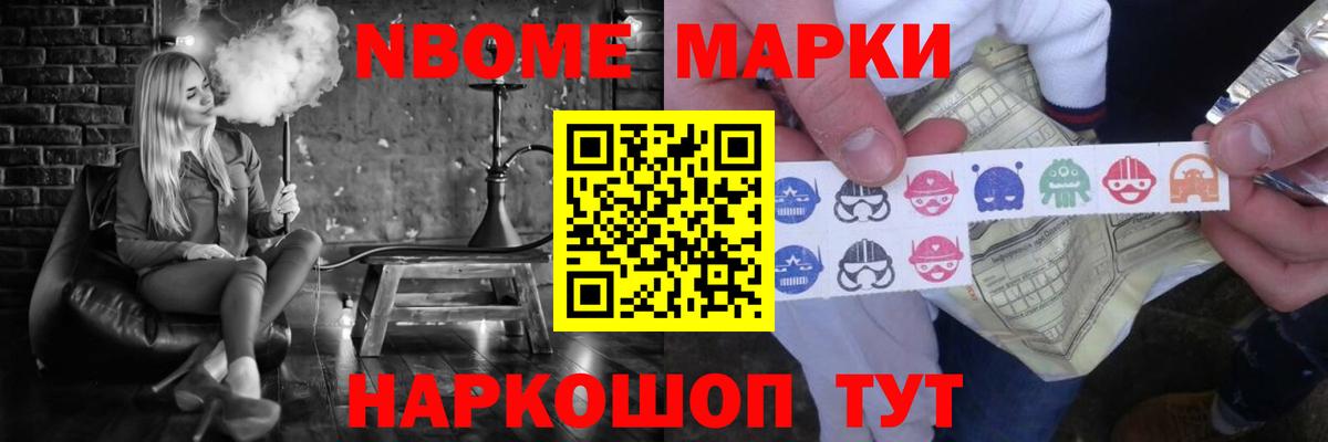 Йошкар-Ола  Лсд 25 экстази кислота  ссылка на мегу рабочий сайт  Вход с VPN 