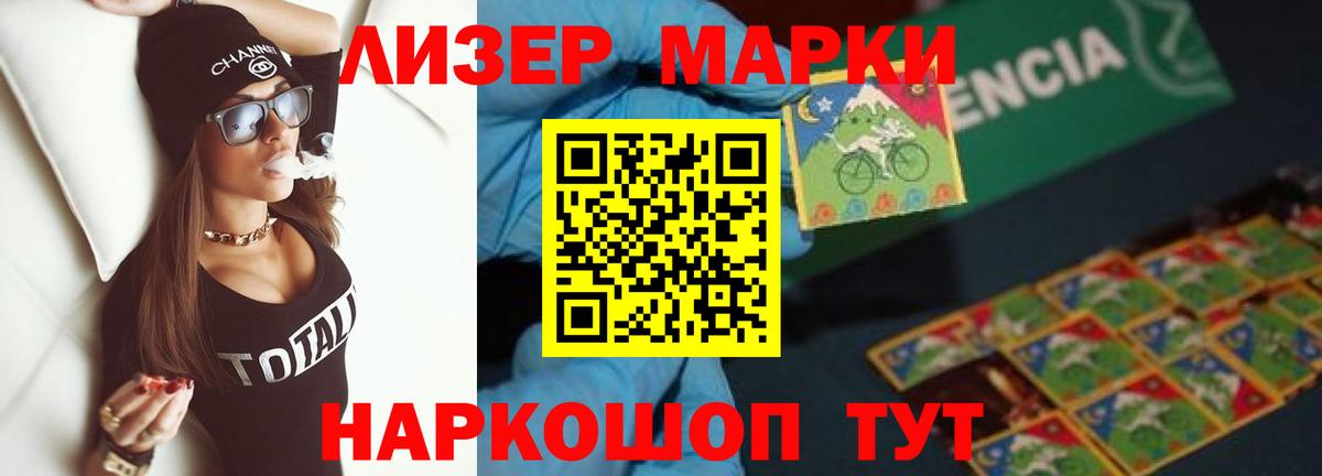 Наркошоп  Йошкар-Ола  МАРИХУАНА  Вход с VPN  Меф   КОКАИН 