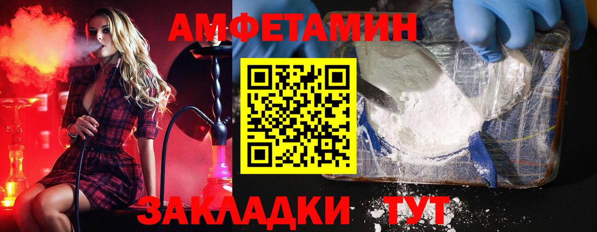 Йошкар-Ола  Метамфетамин витя  Вход с VPN 