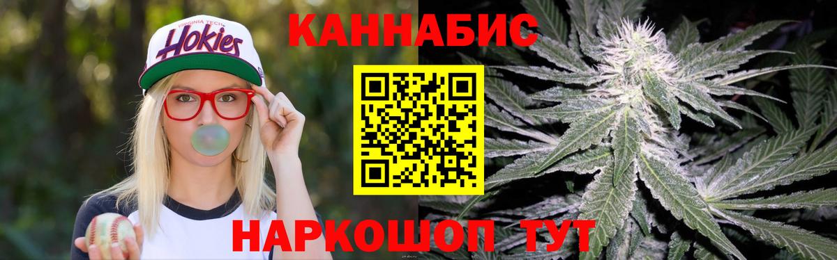 Марихуана OG Kush Йошкар-Ола